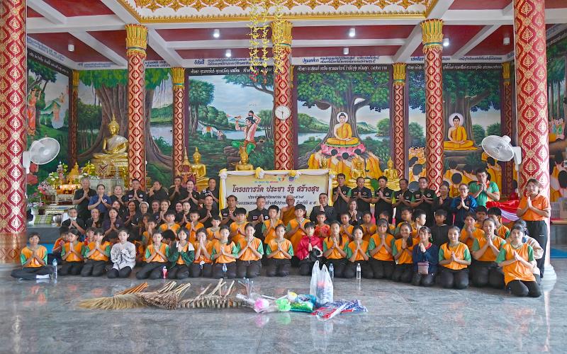 โครงการวัด ประชา รัฐ สร้างสุข วัดโพธิ์ไทรดงประเสริฐ