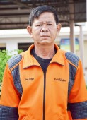ไม่พบรูป