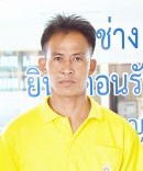 ไม่พบรูป
